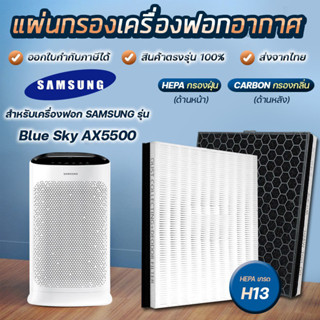 Samsung ax3300m air purifier deals