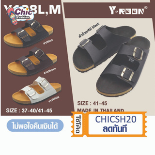 รองเท้าY-ROON รุ่นY108 ทรงไบเก้นหน้าสวม 2 ตอนสายเข็มขัดปรับสายรองเท้าได้ แบบสวมไม้อัดอย่างดี ลองพื้นด้วยกำมะหยี่ กันลื่น