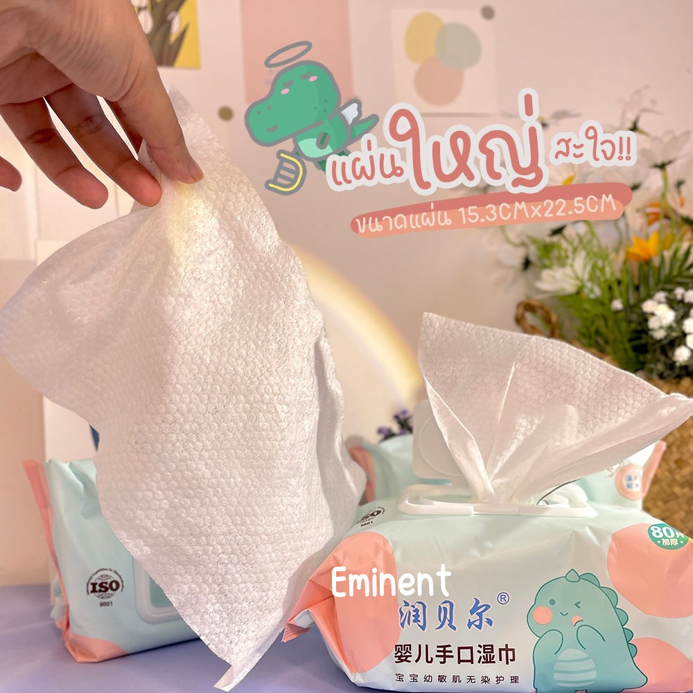 ทิชชู่เปียกไดโนเสาร์-dino-wipes-แผ่นใหญ่-ปราศจากแอลกอฮอล์-ไม่ทำให้ผิวแห้งตึง-ใช้ได้ทั้งเด็กและผู้ใหญ่