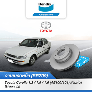 Bendix จานเบรค Toyota Corolla 1.3 / 1.5 / 1.6 (AE100/101) สามห่วง จานเบรคหน้า (BR709)