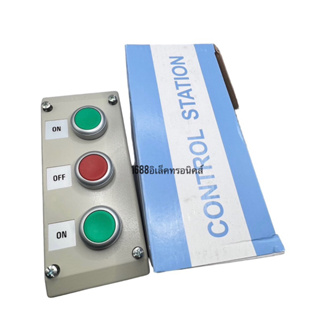 TEND&lt; ของแท้&gt; Electrical switch    High quality  TN2B3-BF switch box กล่องคุณภาพสูง