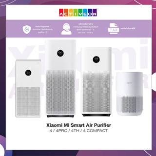 เครื่องฟอกอากาศอัจฉริยะ Xiaomi Smart Air Purifier รุ่น 4 /  4PRO / 4LITE / 4 COMPACT Global Version ควบคุมผ่านแอป