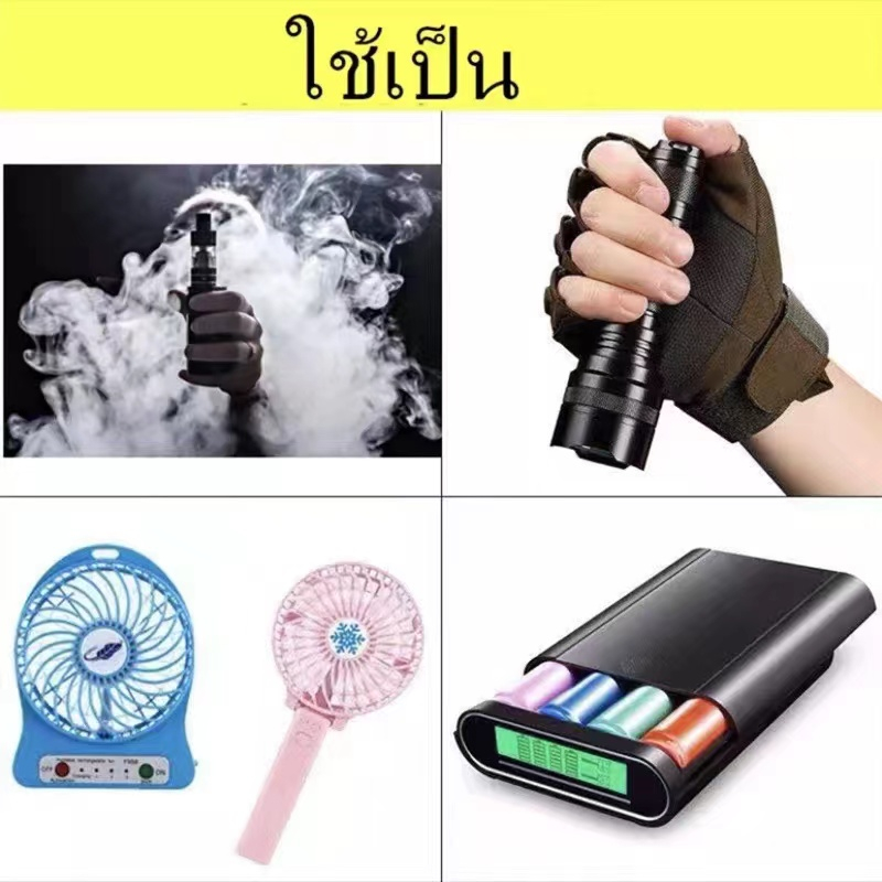 ถ่านชาร์จ-18650-3-7v-90000-mah-ไฟเต็ม-ราคาสุดคุ้ม-แบตเตอรี่ลิเธียมไอออนแบบชาร์จไฟได้-ราคาถูก-4-ก้อน-p