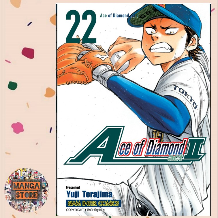 เปิดจอง-ace-of-diamond-act-ii-เล่ม-1-25-ล่าสุด-มือ1