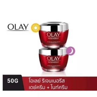 Olay โอเลย์ รีเจนเนอรีส ครีม สูตรลดเลือนริ้วรอย เดย์ 50กรัม + ไนท์ แพ็คคู่