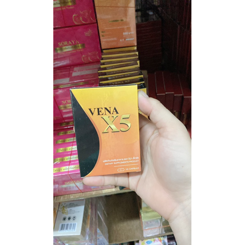 วีน่าเอ็กซ์5-venax5-อาหารเสริม-ลดน้ำหนัก-1-กล่อง