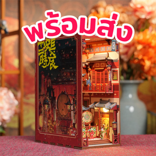 [พร้อมส่ง] ENG.ver 🔖 กล่องคั่นหนังสือ Book Nook DIY งานไม้ ประกอบเอง The Longest Day in Changan ของเล่น Tonecheer