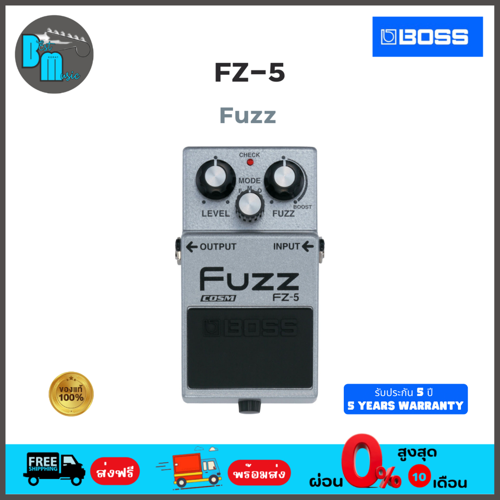 boss-fz-5-fuzz-เอฟเฟคกีต้าร์