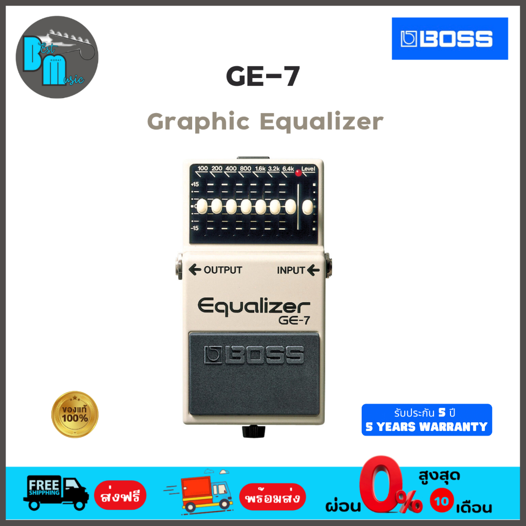 boss-ge-7-equalizer-เอฟเฟคกีต้าร์