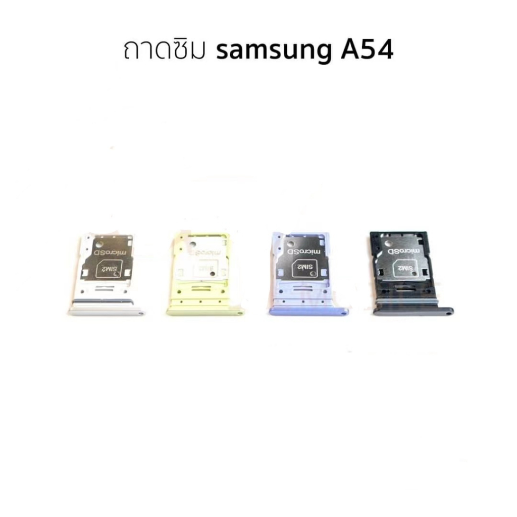 อะแดปเตอร์ซ็อกเก็ตซิมการ์ด-สําหรับ-samsung-galaxy-a54-micro-sd