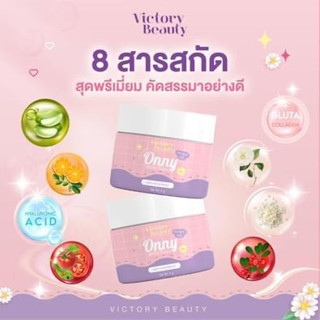 💕Onny White Cream รักแร้ออนนี่ ครีมรักแร้แม่แพท 5 g.