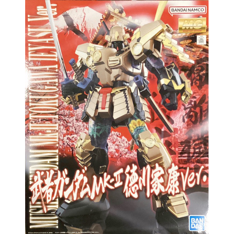 mg-1-100-musha-gundam-mk-ii-tokugawa-ieyasu