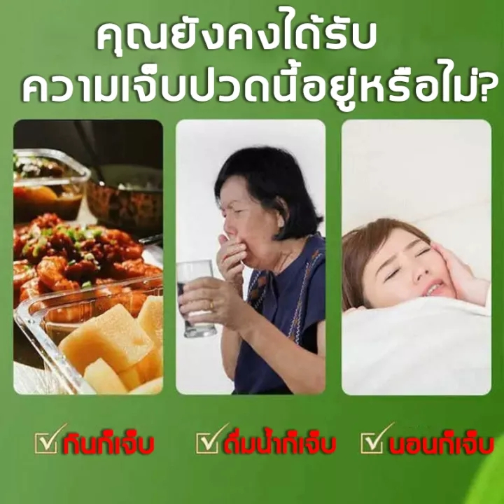 จัดส่งทันที-จัดส่งที่รวดเร็ว-ยาพ่นแก้ปวดฟัน-bescare-สารสกัดสมุนไพรจีน-พบหมอฟันสิบครั้ง-ฉีดครั้งเดียวดีกว่า-สูตรธรรมชาติ