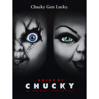 โปสเตอร์หนัง Chucky แค้นฝังหุ่น Movie Poster โปสเตอร์ติดผนัง ของแต่งบ้าน รูปติดห้อง ของสะสม ของตกแต่งห้องนอน ร้านคนไทย