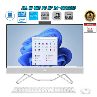 ออลอินวัน All in One PC HP 24-cb1005d (6Q3W6PA#AKL) ลงโปรแกรมพร้อมใช้งาน สามารถออกใบกำกับภาษีได้