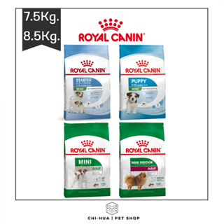อาหารสุนัข โรยัลคานิน (ขนาด7.5Kg.-8.5Kg.) Royal canin ชนิดเม็ด อาหารลูกสุนัข &amp; สุนัขโต อาหารหมา