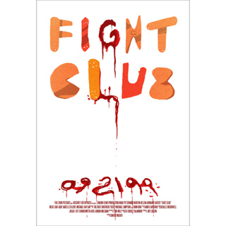 โปสเตอร์หนัง Fight Club 1999 Movie Poster โปสเตอร์ติดผนัง ของแต่งบ้าน รูปติดห้อง ของสะสม ของตกแต่งห้องนอน ร้านคนไทย