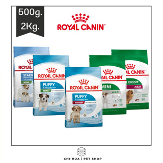 อาหารสุนัข โรยัลคานิน (ขนาด500g.-2Kg.) Royal canin ชนิดเม็ด อาหารลูกสุนัข &amp; สุนัขโต อาหารหมา