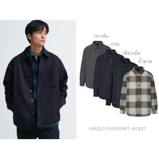 UNIQLO เสื้อแจ็คเก็ต ผ้าฟรีสผสมโพลีเอสเตอร์ UNISEX OVERSHIRT JACKET