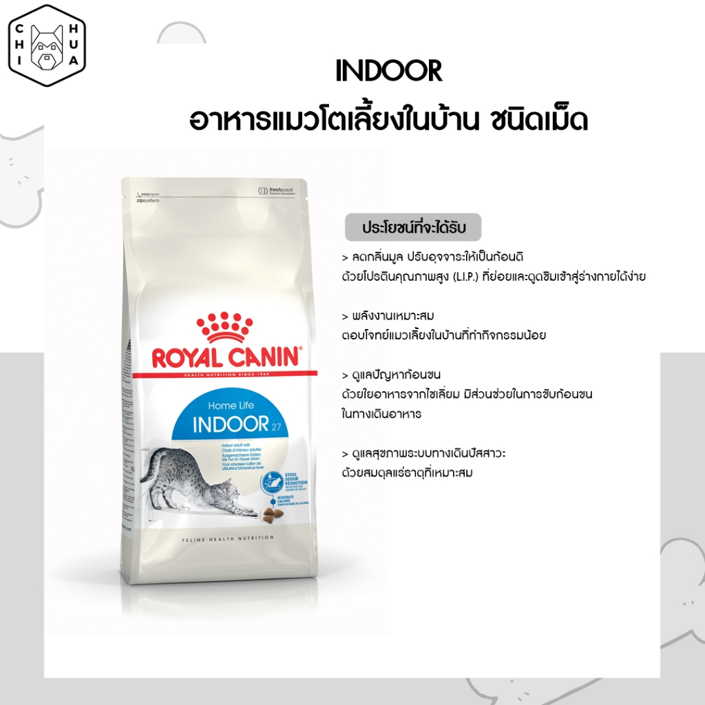 อาหารแมว-โรยัลคานิน-ขนาด400g-royal-canin-ชนิดเม็ด-อาหารลูกแมว-amp-แมวโต