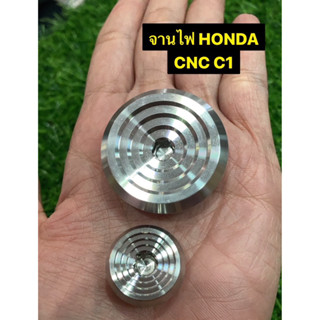 ปิดจานไฟ มาร์คจานไฟ CNC C1 รุ่น HONDA (คู่) อุดจานไฟสแตนเลส จานไฟ น๊อตอุดจานไฟ เฮงสกรู