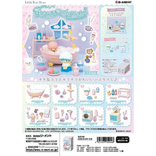 Re-Ment ตัวละคร Sanrio LittleTwinStars Kirakira Yumeiro Bath Time Box สินค้าทั้งหมด 8 แบบ 8 ชิ้น