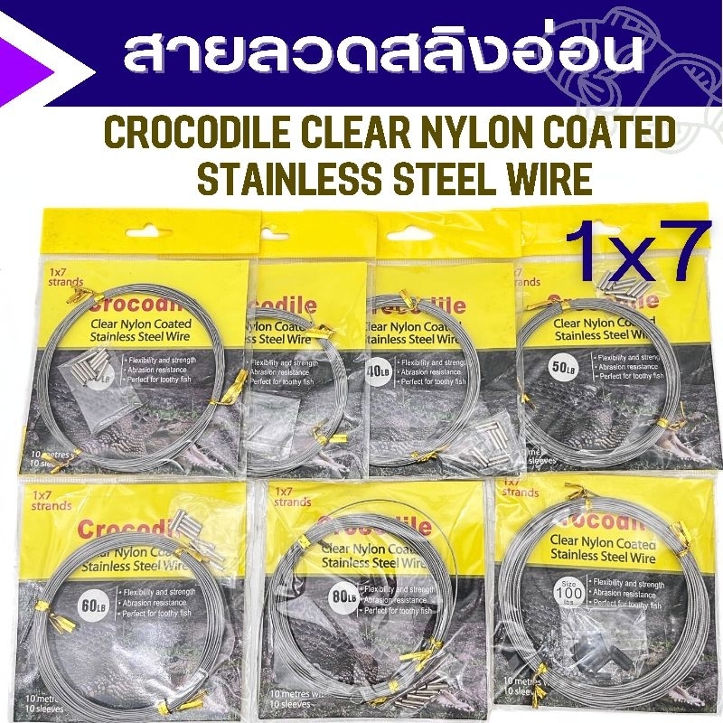 สายสลิง-สายลีด-ลวดสลิงตกปลา-สายสลิงอ่อน-สายสลิงจระเข้-crocodile-clear-nylon-coated-stainless-steel-wire-1x7-strands