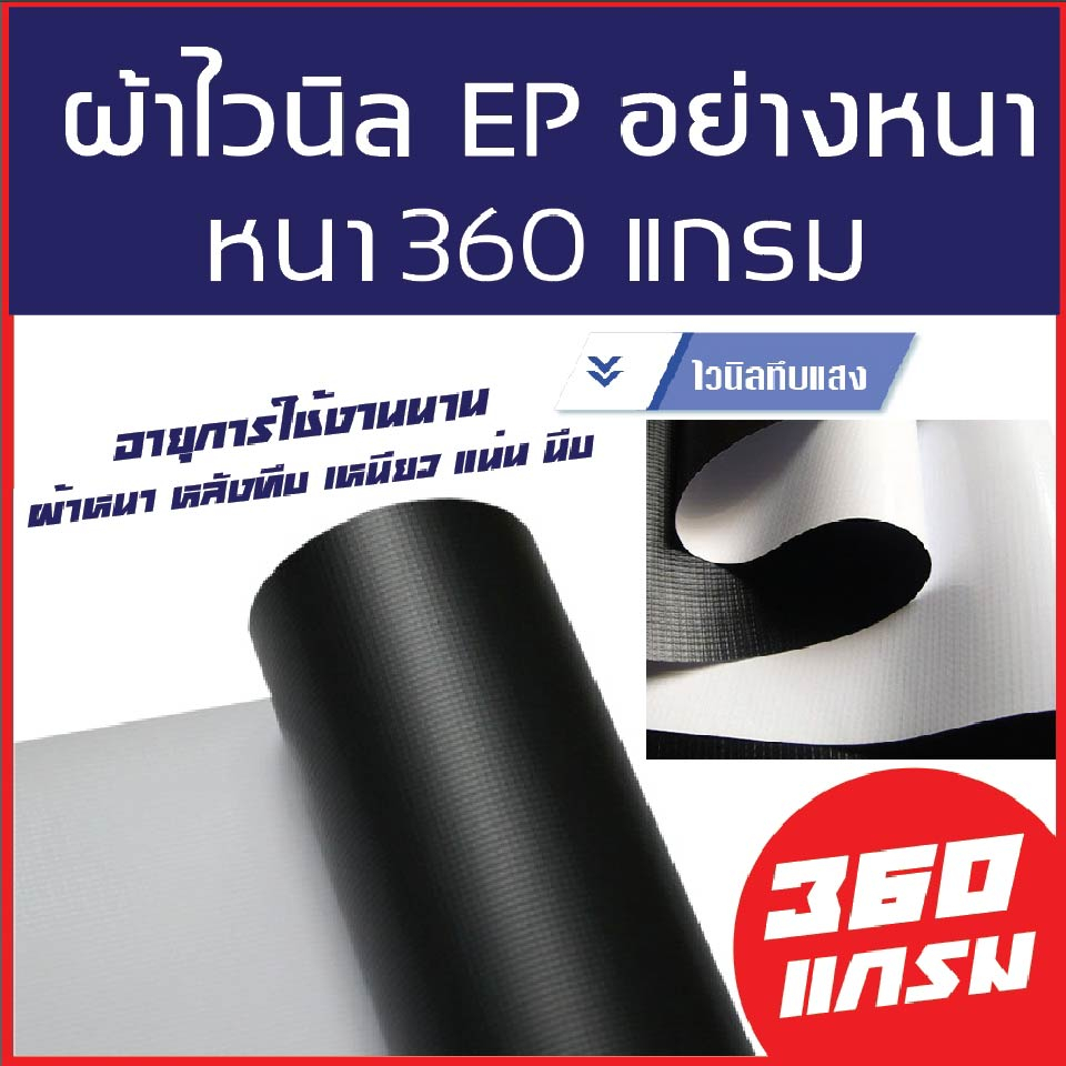 ป้ายไวนิลหอยทอด-ป้ายไวนิลราคาถูก-ขนาด-100-50cm-เจาะตาไก่-4-มุม-ใส่-ชื่อร้าน-ราคา-ได้