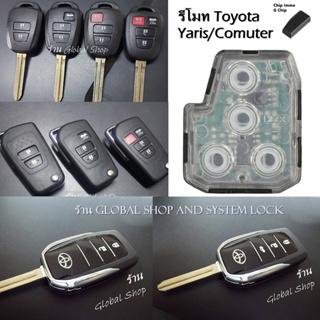 รีโมท Toyota Vios Yaris Ativ กุญแจรถยนต์ โตโยต้า ปี 2013++ พร้อมคู่มือติดตั้ง [ พร้อมส่ง ]