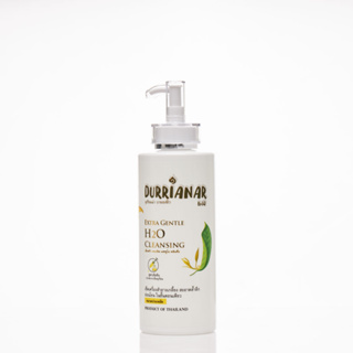 Durrianar Extra gentle H2O Cleansing 500ml คลีนซิ่งสูตรน้ำทำความสะอาดใบหน้า อ่อนโยนต่อผิว