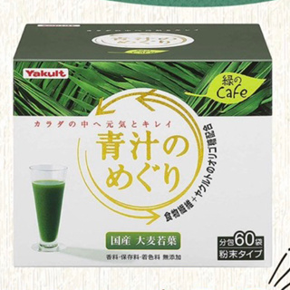 Yakult Aojiru no Meguri Green Barley Grass Juice Powder 225g 30 ซอง