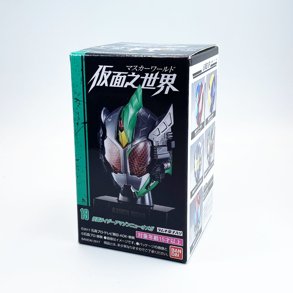 1/6 Amazon Omega Bandai หัวมดแดง kamen rider masked rider head หัวมาสค์ ...