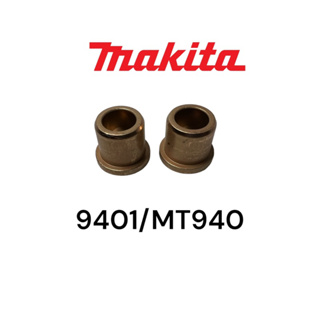 มากีต้า / Makita  9401 / M9400 / Maktec MT940 / 941 บูชทองเหลืองเครื่องขัด (1คู่)