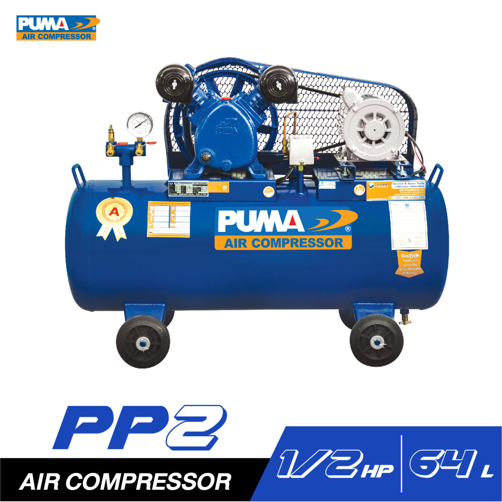 ปั๊มลม-1-2hp-64ลิตร-pumaแท้-air-compressor2ลูกสูบ-moter-puma