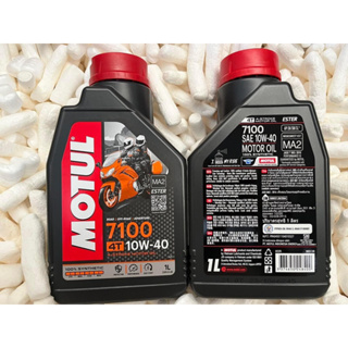 Motul 7100 Synthetic 100% 4T Ester Technology 10W40