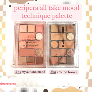 พร้อมส่ง/แท้ 🤎🎀Peripera All Take Mood Technique Palette🎀