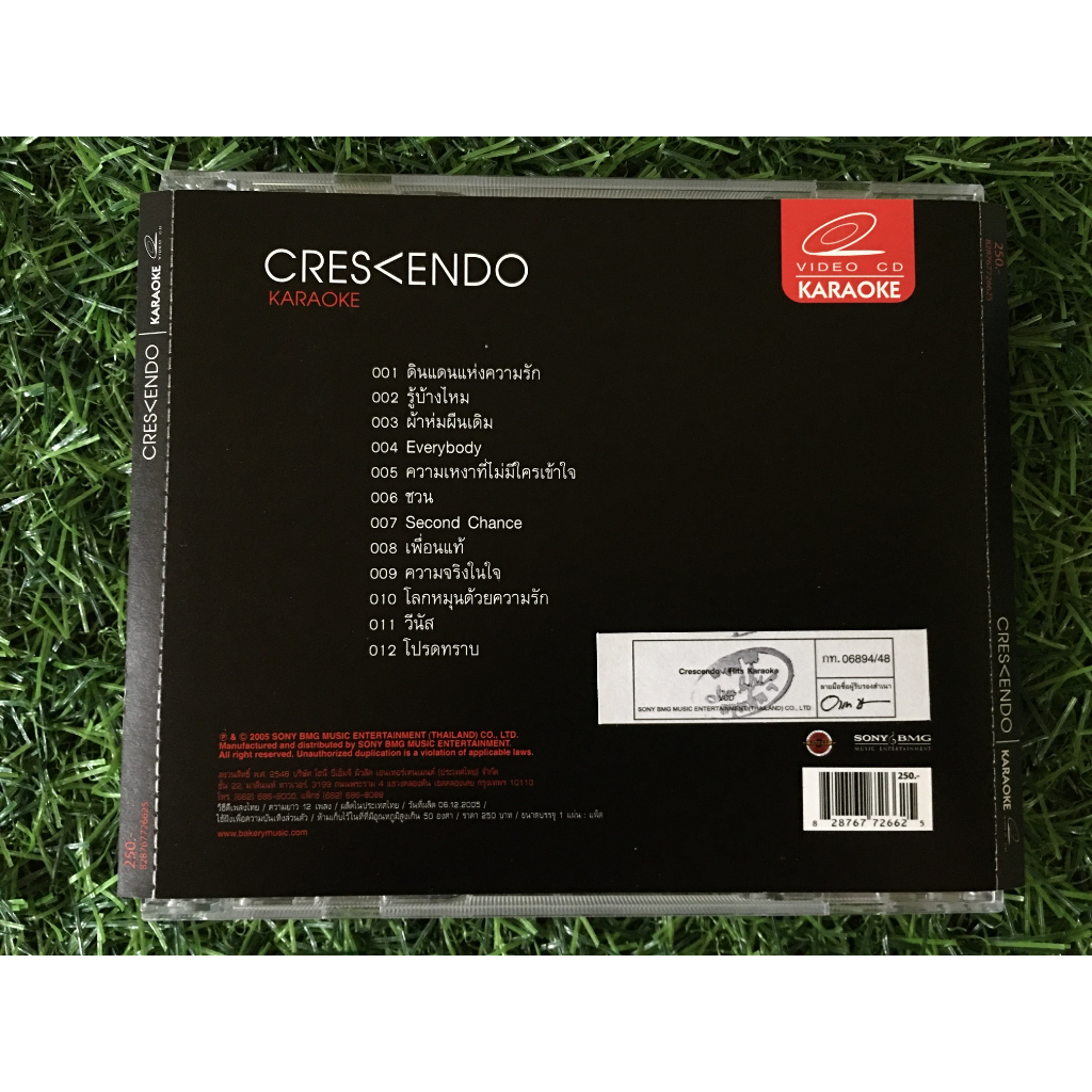 vcd-แผ่นเพลง-crescendo-อัลบั้ม-hits-karaoke-เพลง-ดินแดนแห่งความรัก