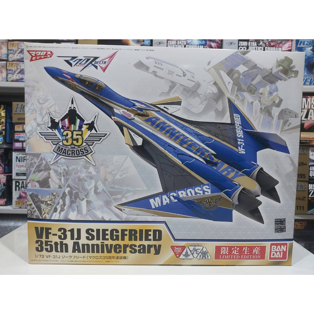 bandai-macross-delta-1-72-vf-31j-siegfried-35th-anniversary