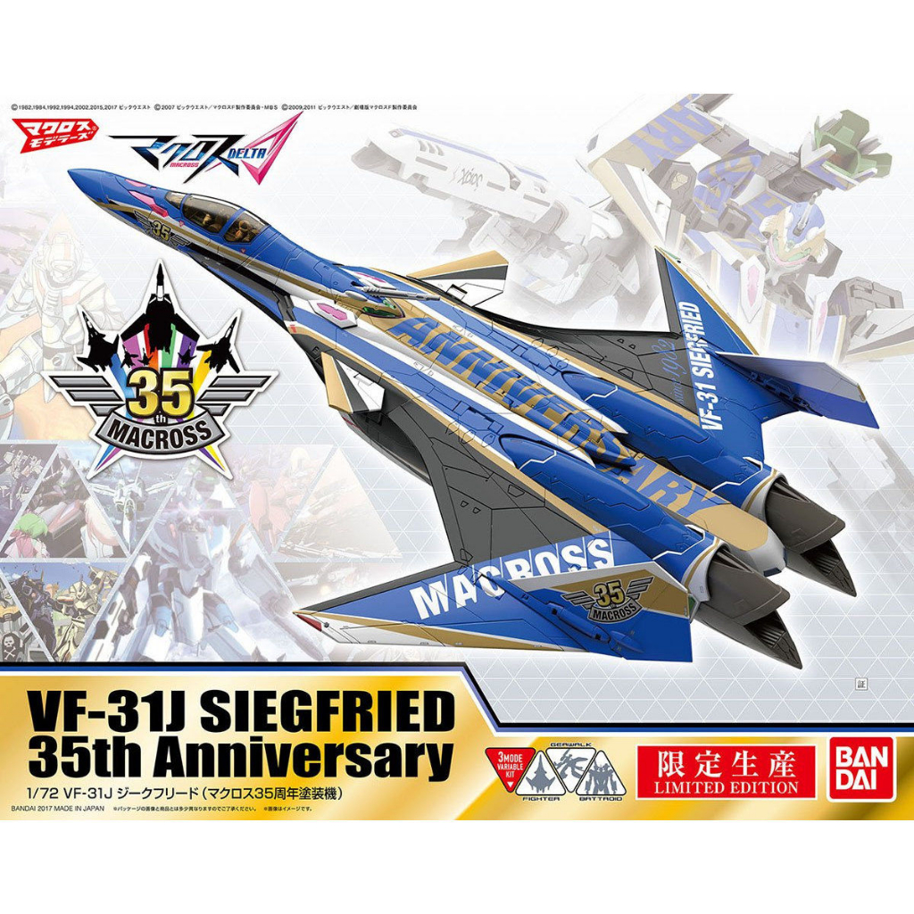 bandai-macross-delta-1-72-vf-31j-siegfried-35th-anniversary