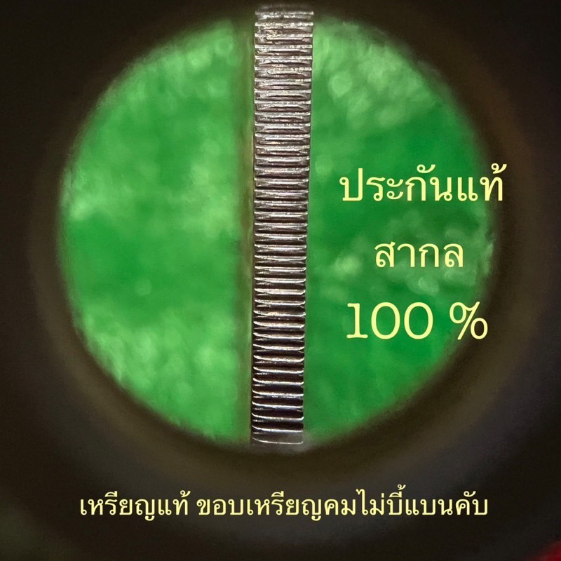 เหรียญเทวบดีปี42-เก้าเศียร-วัดจุฬามณีสมุทรสงครามวัดจุฬามณีท้าวเวสสุวรรณ