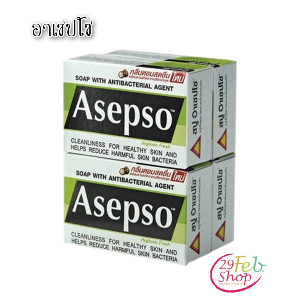 4ก้อน-แพ็ค-asepso-soapอาเซปโซ-สบู่ก้อน-สูตรไฮจินิค-เฟรช-ขนาด-80-กรัม