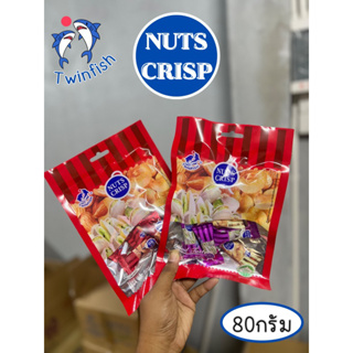 ภาพหน้าปกสินค้าขนมตุ๊บตั๊บ Nut crisp Twinfish ขนาด 80g ที่เกี่ยวข้อง