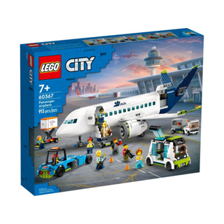 LEGO® 60367 Passenger Airplane- เลโก้ใหม่ ของแท้ 💯% กล่องสวย พร้อมส่ง