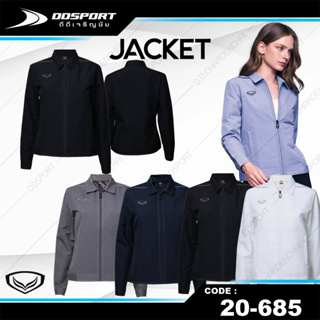 Grand sport 20-685 WOMENS JACKET เสื้อแจ็คเก็ต ผู้หญิง แกรนด์สปอร์ต คอปก มีซับใน เข้ารูป