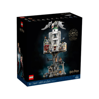 LEGO® 76417 Gringotts™ Wizarding Bank – Collectors Edition - เลโก้ใหม่ ของแท้ 💯% กล่องสวย พร้อมส่ง