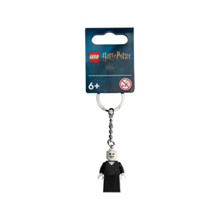 LEGO® 854155 Voldemort™ Keyring - เลโก้ใหม่ ของแท้ 💯%  พร้อมส่ง