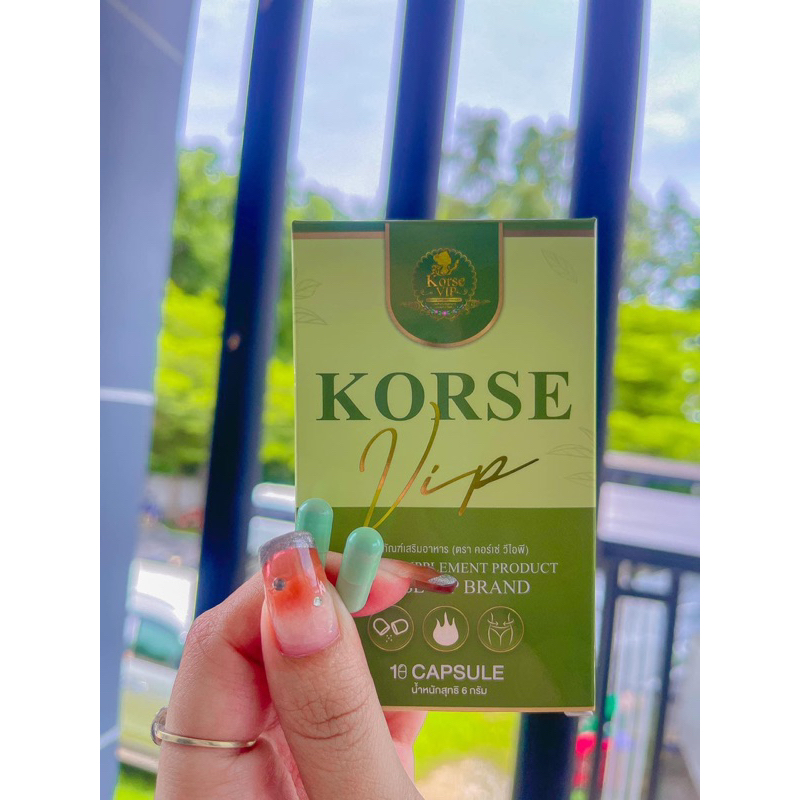 เทสคอร์เซ่-korse-vip-ล็อต-5-มีบัตรตัวแทน-พร้อมส่ง