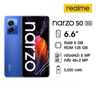 Realme Narzo 50 [5G]ซิปแรงเล่นเกมลื่น 90Hzแบตอึด5000mAh(ประกันเดินแล้ว)ประกันร้าน3เดือน