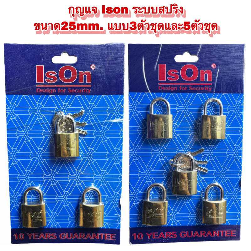 กุญแจล็อคกระเป๋าเดินทาง-ison-25mm-3ตัวชุดและ5ตัวชุด