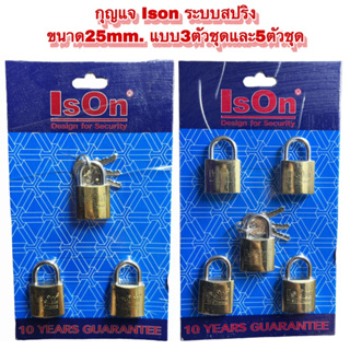 กุญแจล็อคกระเป๋าเดินทาง ISON-25mm./3ตัวชุดและ5ตัวชุด